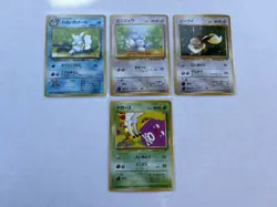 Japanese Pokemon Team Rocket Lot of 10 Cards. Vintage. NP-NM - Image 3