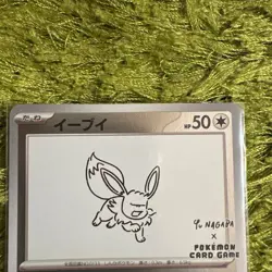 Pokemon Cards Eevee 062/SV-P Yu Nagaba Promo Japanese From JAPAN - Image 2