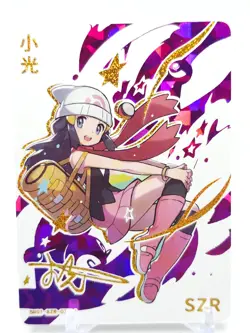Goddess Story - Anime Waifu Custom Trading Card - Dawn - Image 1