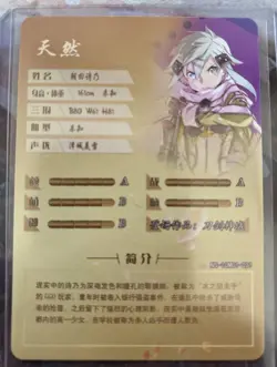 [Sword Art Online] Asada Shino NS-10M01-021 Card | Goddess Story | MR RARE - Image 2