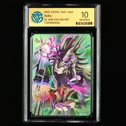 CCG GemMint 10 2025 KAYOU Saint Seiya CCG Card SS-BSR-045 Niobe 542/599 - Image 1