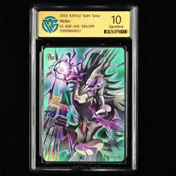 CCG GemMint 10 2025 KAYOU Saint Seiya CCG Card SS-BSR-045 Niobe 285/599 - Image 1