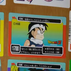 DRAGON BALL Z DBZ AMADA PP PART 4 CARD CARTE 136 MADE IN JAPAN 1989 ** - Image 1