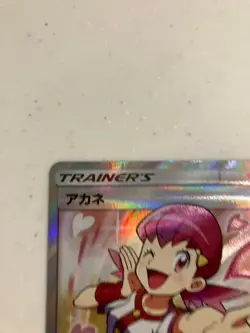 Whitney 101/095 Super-Burst Impact 2018 SR Full Art Japanese Pokemon Card Japan - Image 2