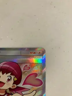 Whitney 101/095 Super-Burst Impact 2018 SR Full Art Japanese Pokemon Card Japan - Image 3
