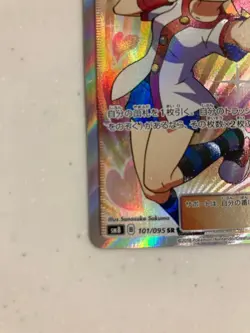 Whitney 101/095 Super-Burst Impact 2018 SR Full Art Japanese Pokemon Card Japan - Image 4