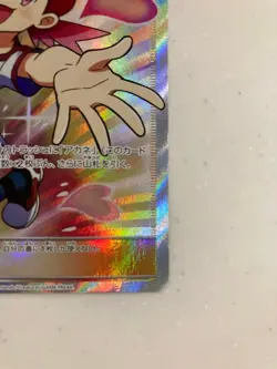 Whitney 101/095 Super-Burst Impact 2018 SR Full Art Japanese Pokemon Card Japan - Image 5