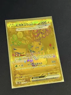 Pikachu ex UR 236/187 Terastal Festival sv8a Pokemon Card Game Japanese NM - Image 1