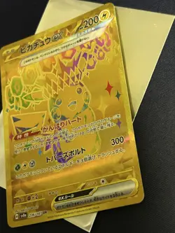 Pikachu ex UR 236/187 Terastal Festival sv8a Pokemon Card Game Japanese NM - Image 3