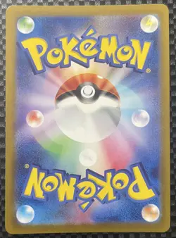 Espeon Master Ball 062/187 sv8a Japanese Pokemon Card Terastal Festival ex - Image 2