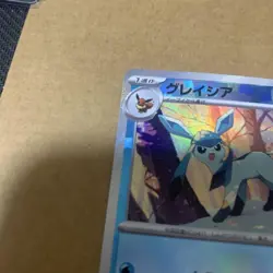 Glaceon 040/187 sv8a Master Ball Mirror Terastal Festival ex Pokemon Card - Image 2