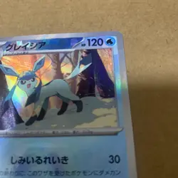 Glaceon 040/187 sv8a Master Ball Mirror Terastal Festival ex Pokemon Card - Image 3