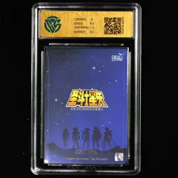 CCG GemMint 9.5 2025 KAYOU Saint Seiya CCG Card SS-BSR-037 Shiryu 005/599 - Image 2