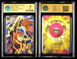 CCG Mint 9 2025 KAYOU Saint Seiya CCG Card SS-BUR-021 Death Mask 375/499 - Image 1