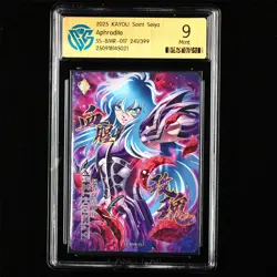 CCG Mint 9 2025 KAYOU Saint Seiya CCG Card SS-BMR-017 Aphrodite 241/399 - Image 1