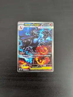 Pokemon Mega Inferno Japanese Charizard ex SAR 110/080 Pack Fresh - Image 1