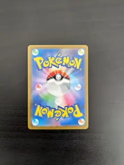 Pokemon Mega Inferno Japanese Charizard ex SAR 110/080 Pack Fresh - Image 2