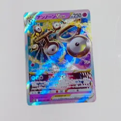 Pokemon Unown VSTAR 036/098 Paradigm Trigger Japanese Full Art. - Image 1