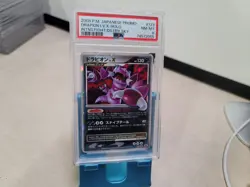 PSA 8 Drapion LV.X Holo Japanese Intense Fight Destroyed Sky 123/DP-P Pokemon - Image 1