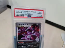 PSA 8 Drapion LV.X Holo Japanese Intense Fight Destroyed Sky 123/DP-P Pokemon - Image 2