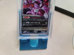 PSA 8 Drapion LV.X Holo Japanese Intense Fight Destroyed Sky 123/DP-P Pokemon - Image 3