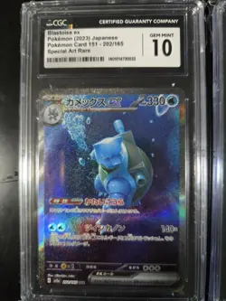 Graded Lot of 2 CGC 10 Pokemon 151 Blastoise Ex Venusaur Ex Special Illustration - Image 1
