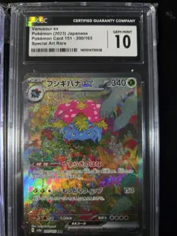 Graded Lot of 2 CGC 10 Pokemon 151 Blastoise Ex Venusaur Ex Special Illustration - Image 3