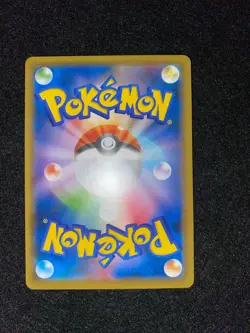 Charizard Pokemon 2020 Illustration Grand Prix Promo Japanese 143/S-P - Image 2