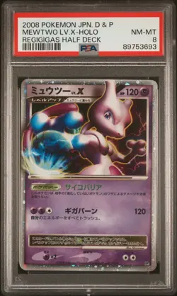 POP 10! 2008 Pokemon Japanese Mewtwo LV.X Regigigas Half Deck UNLIMITED PSA 8 - Image 1