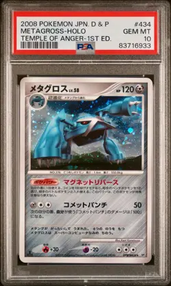 PSA 10 - Metagross Holo DPBP#434 DP5 Temple of Anger 1st Edition - Pokemon - Image 1