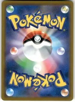 2021 Near Mint Pokemon Arceus V SR 112/100 S9 Star Birth Japanese - Image 2