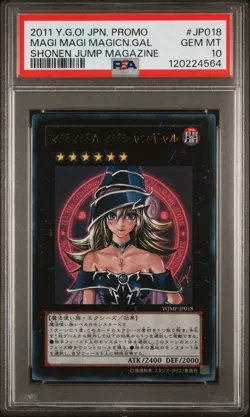 2011 YU-GI-OH! JPN PROMO SHONEN JUMP MAGAZINE MAGI MAGI MAGICIAN GAL PSA 10 - Image 1