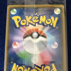 Eevee 287/SM-P Munch The SCREAM Promo 2018 Pokemon Card Japanese #N788 - Image 2