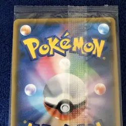 Eevee 287/SM-P Munch The SCREAM Promo 2018 Pokemon Card Japanese #N788 - Image 3