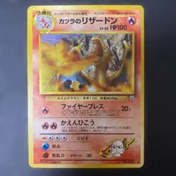 Blaine's Charizard Holo No.006 Gym 2 Challenge Japanese Pokemon Card #N669 - Image 1