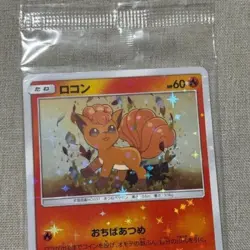 Vulpix 146/SM-P Special Box Promo Japanese Pokemon Card Japan #N626 - Image 2
