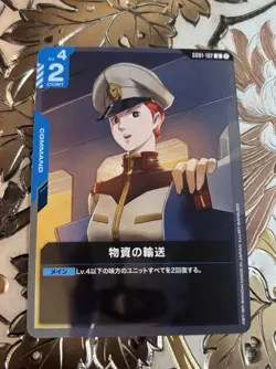 Japanese Gundam Card Game GD01-102 U Securing the Supply Line New Type Rising - Image 1