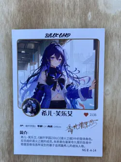 Acheron - Night of the Goddess 2 - Anime Waifu Thermal Trading Black Card A-14 - Image 2