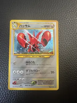 [NM] Scizor Pokemon Card Japanese No.212 Neo Discovery Vintage Holo - Image 1