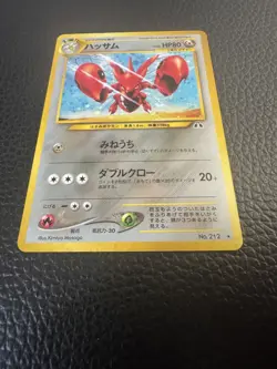 [NM] Scizor Pokemon Card Japanese No.212 Neo Discovery Vintage Holo - Image 2