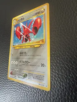 [NM] Scizor Pokemon Card Japanese No.212 Neo Discovery Vintage Holo - Image 3
