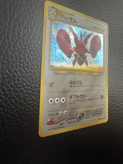 [NM] Scizor Pokemon Card Japanese No.212 Neo Discovery Vintage Holo - Image 4