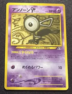 Pokemon Unown A Neo Discovery Japanese No. 201 Holo Rare Card NM Swirl - Image 1