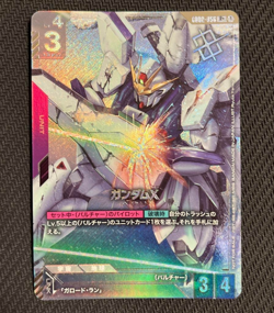 Gundam Card Game Gundam X GD02-056 R+ Parallel Shop Battle Winner Promo Japanese - Image 1