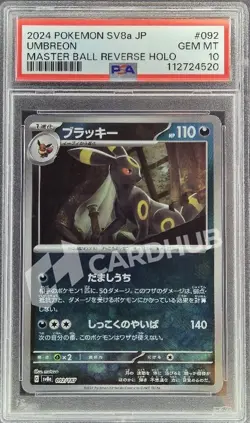 CARTA POKEMONUMBREON MASTERBALL SV8a 092/187 PSA 10 GRADATA TCG CARD JAP - Image 1