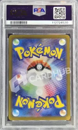 CARTA POKEMONUMBREON MASTERBALL SV8a 092/187 PSA 10 GRADATA TCG CARD JAP - Image 2