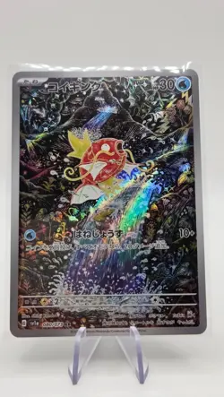 Pokemon TCG Magikarp Scarlet & Violet Triple Beat Holo Card Illustration - Image 2
