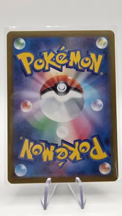 Pokemon TCG Magikarp Scarlet & Violet Triple Beat Holo Card Illustration - Image 3