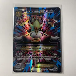 Pokemon TCG XY Fates Collide M Alakazam EX Full Art Ultra Rare Card 118/124 NM - Image 1