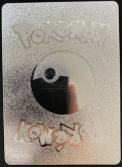 Boltund Vmax Rainbow Silver Foil Textured Display Card - Image 3